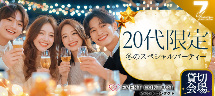 パーティーID:4248543の画像