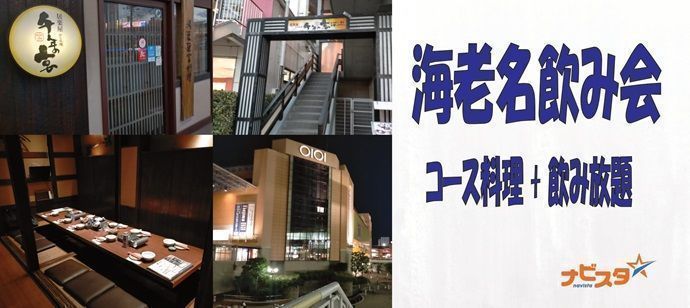 パーティーID:4248550の画像