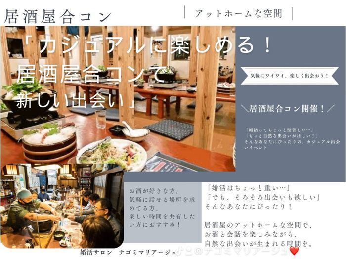 パーティーID:4248552の画像