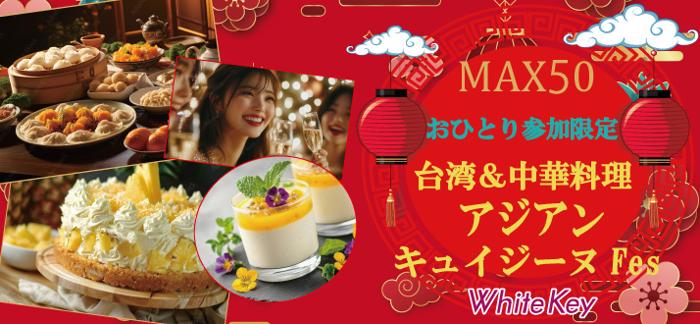 パーティーID:4248982の画像