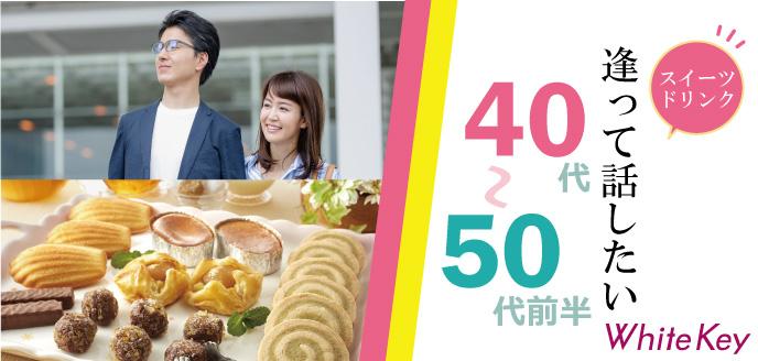 パーティーID:4248992の画像