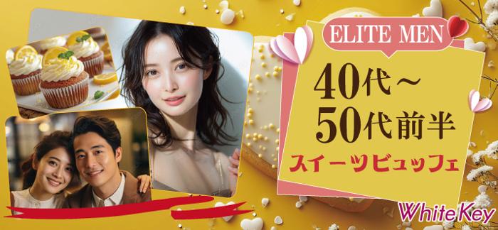パーティーID:4248992の画像