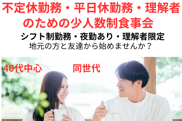 パーティーID:4249176の画像