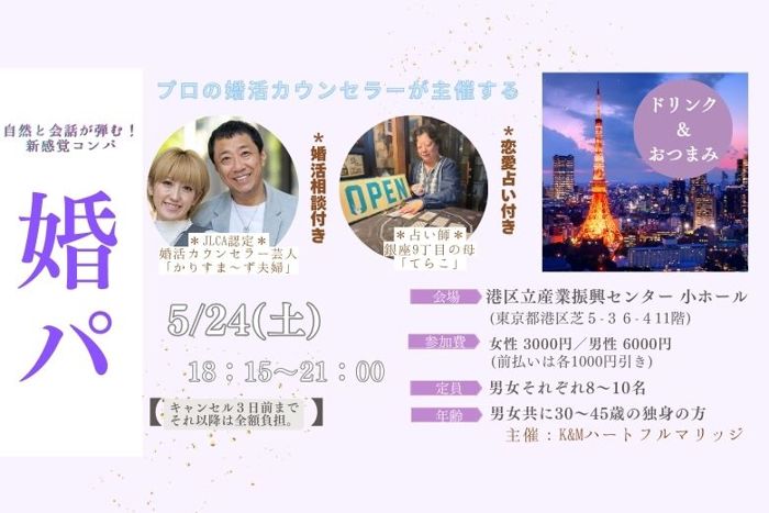 パーティーID:4249191の画像