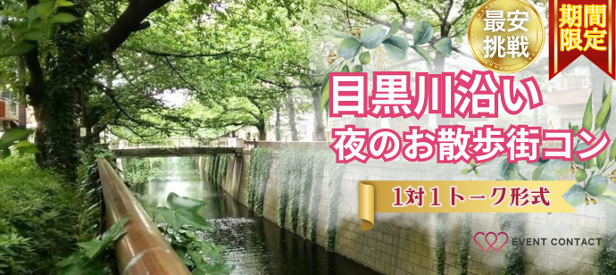 パーティーID:4249263の画像