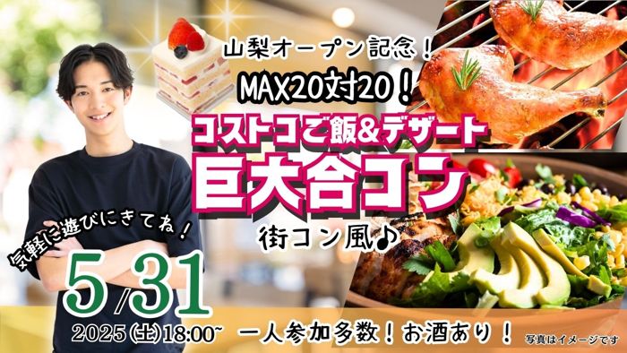 パーティーID:4249265の画像