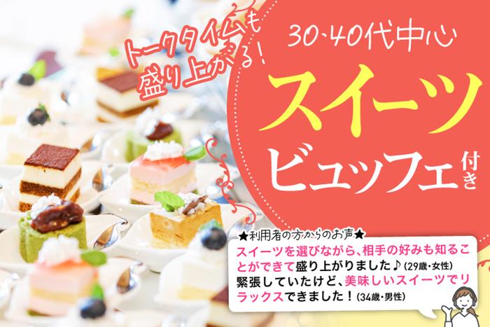 パーティーID:4249295の画像
