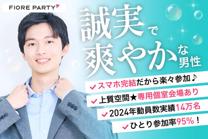 パーティーID:4249407の画像