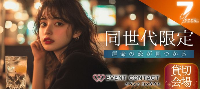 パーティーID:4249432の画像