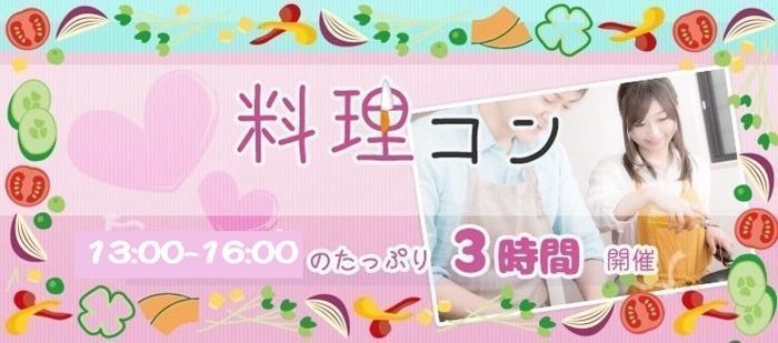 パーティーID:4249438の画像