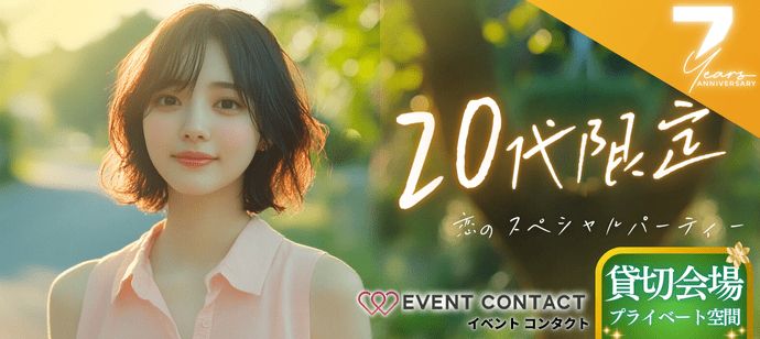 パーティーID:4249452の画像