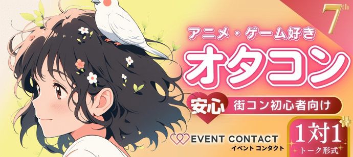 パーティーID:4249456の画像