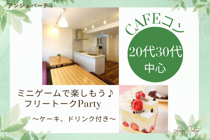 パーティーID:4249474の画像