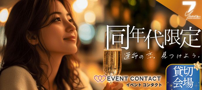パーティーID:4249479の画像