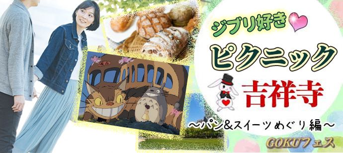 パーティーID:4249528の画像