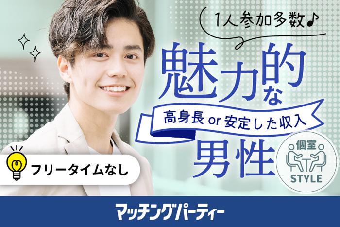 パーティーID:4249600の画像