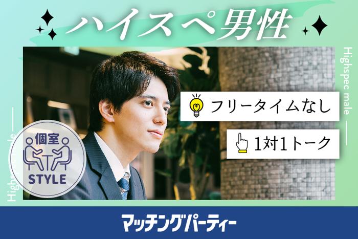 パーティーID:4249617の画像