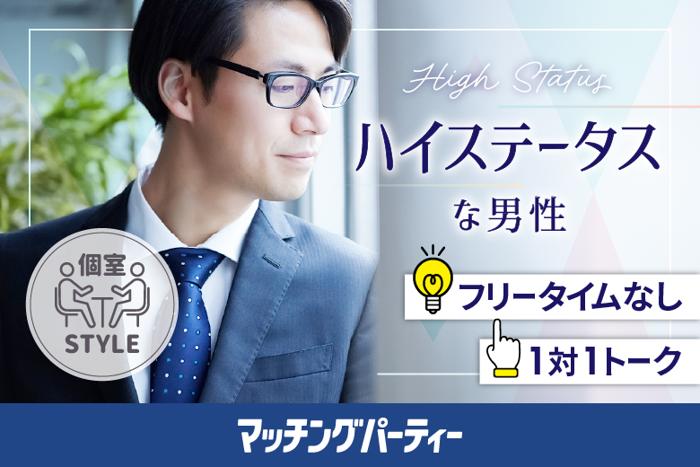 パーティーID:4249665の画像