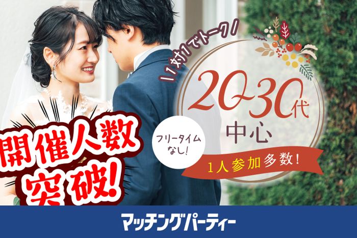 パーティーID:4249677の画像