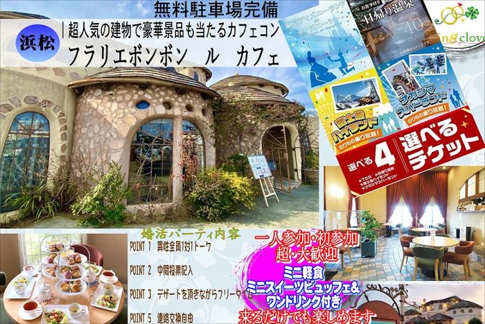 パーティーID:4249690の画像