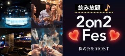 パーティーID:4249697の画像