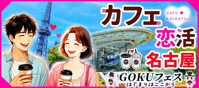 パーティーID:4249701の画像
