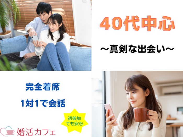 パーティーID:4250004の画像