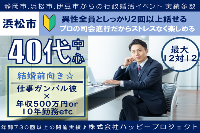 パーティーID:4250024の画像