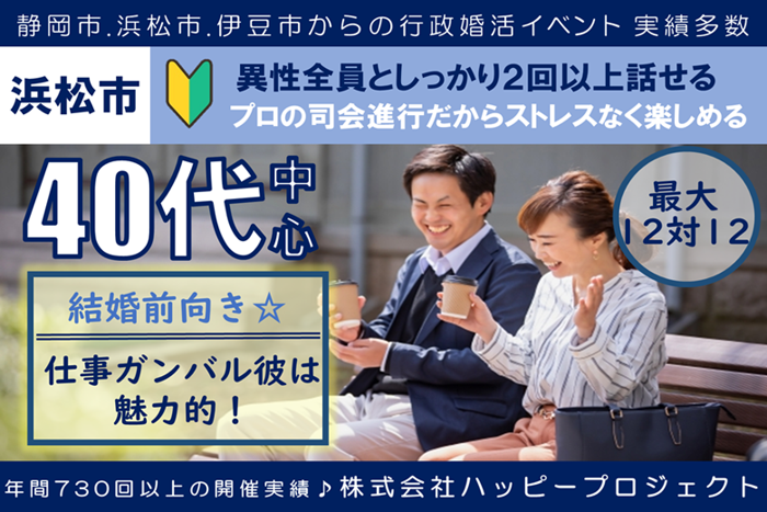 パーティーID:4250024の画像