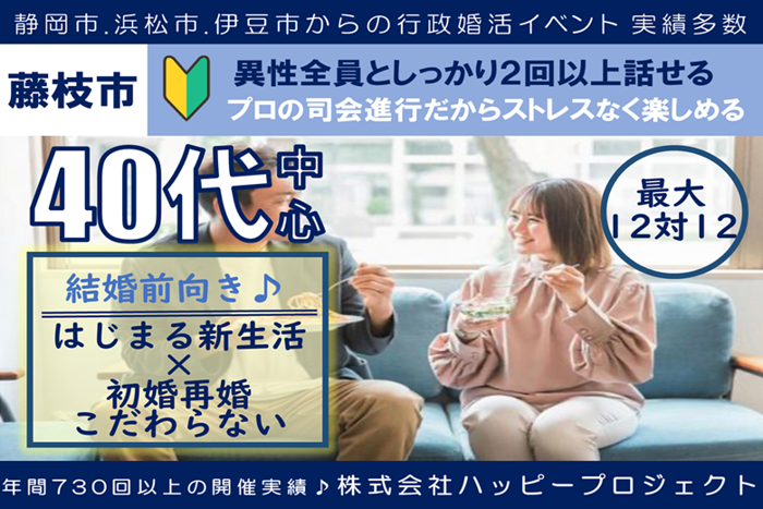 パーティーID:4250030の画像