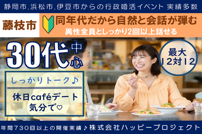 パーティーID:4250031の画像