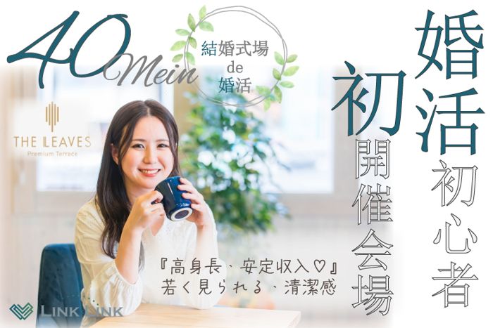 パーティーID:4250034の画像