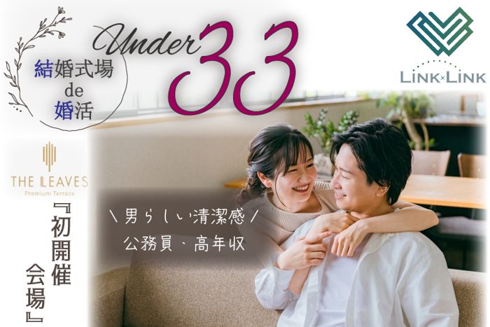 パーティーID:4250035の画像