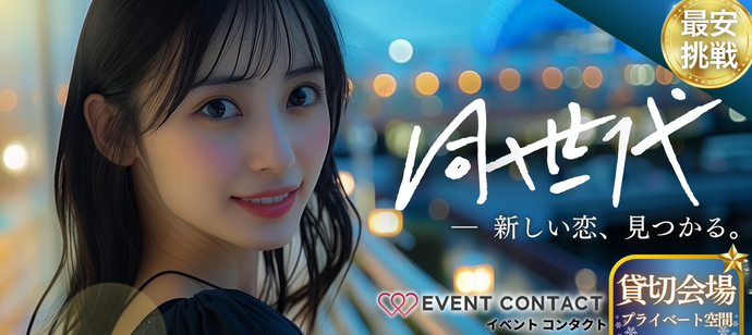 パーティーID:4250040の画像