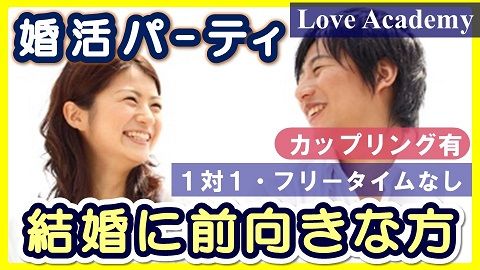 パーティーID:4250402の画像