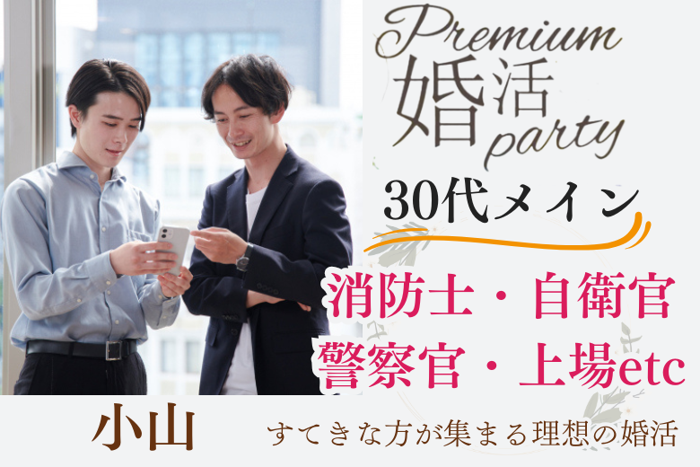 パーティーID:4250416の画像