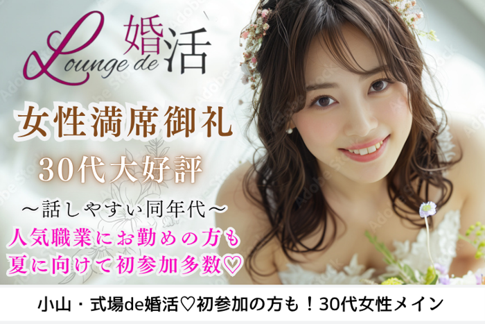 パーティーID:4250416の画像