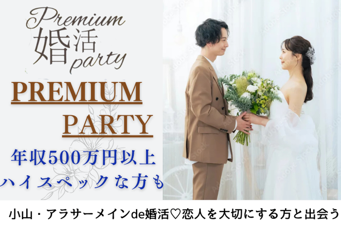 パーティーID:4250426の画像