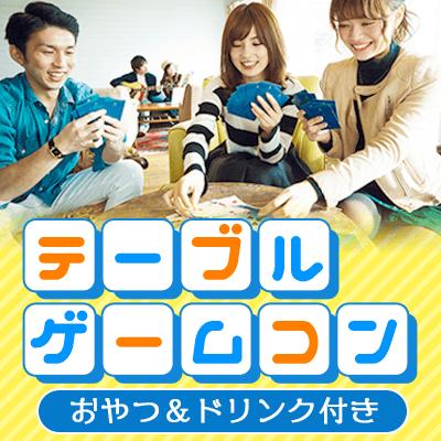パーティーID:4250448の画像