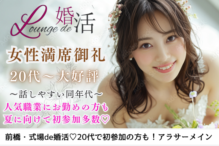 パーティーID:4250462の画像