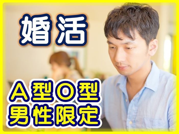 パーティーID:4250532の画像