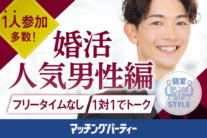 パーティーID:4250553の画像