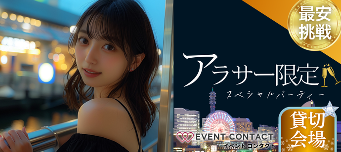パーティーID:4250558の画像