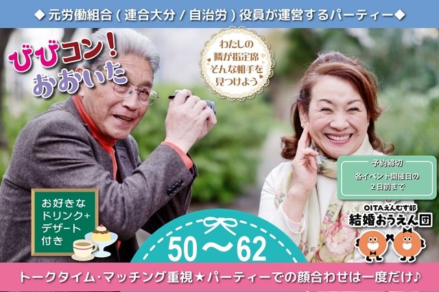 パーティーID:4250583の画像