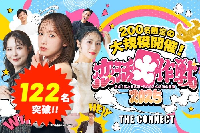パーティーID:4250702の画像
