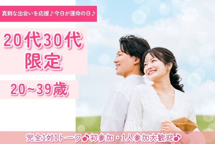パーティーID:4250772の画像