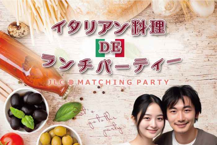 パーティーID:4250937の画像