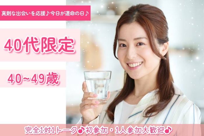 パーティーID:4250938の画像