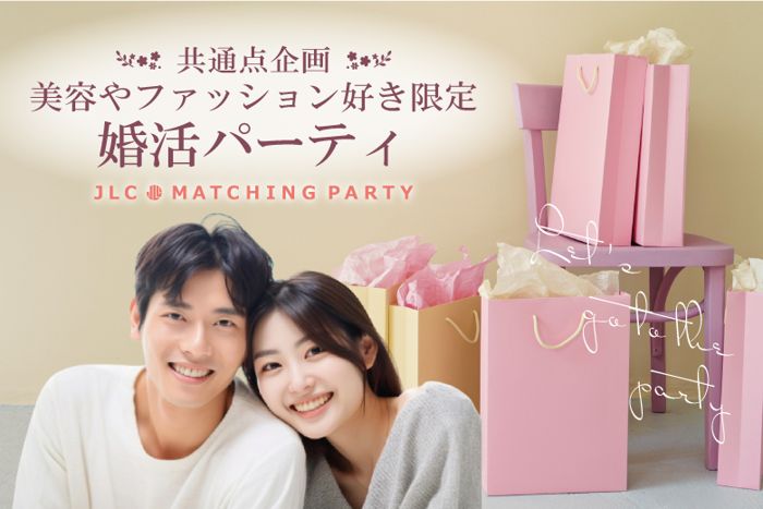 パーティーID:4250947の画像