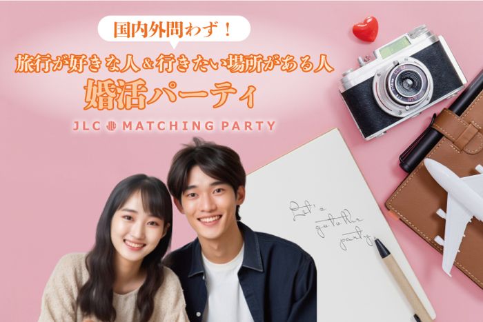 パーティーID:4250952の画像
